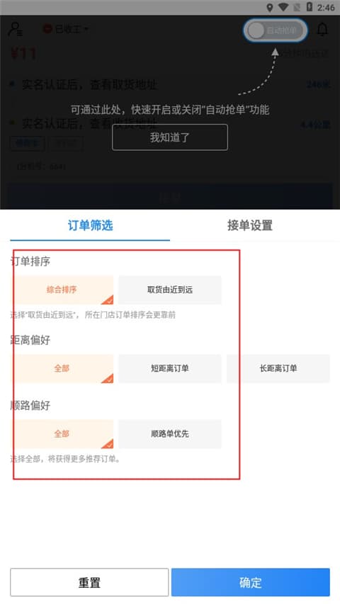 科纳特谈哀悼：先后失去父亲和若塔 若塔走后我对一切提不起兴趣